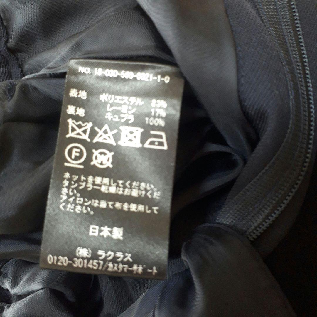 Col Pierrot　タグ付き未使用Side Zip Pants サイズ34