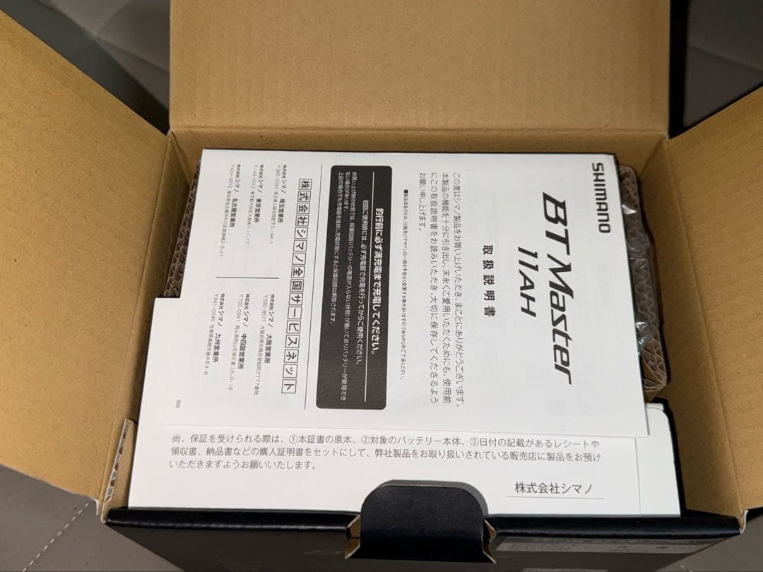 SHIMANO BT Master 11AH フィッシングリール