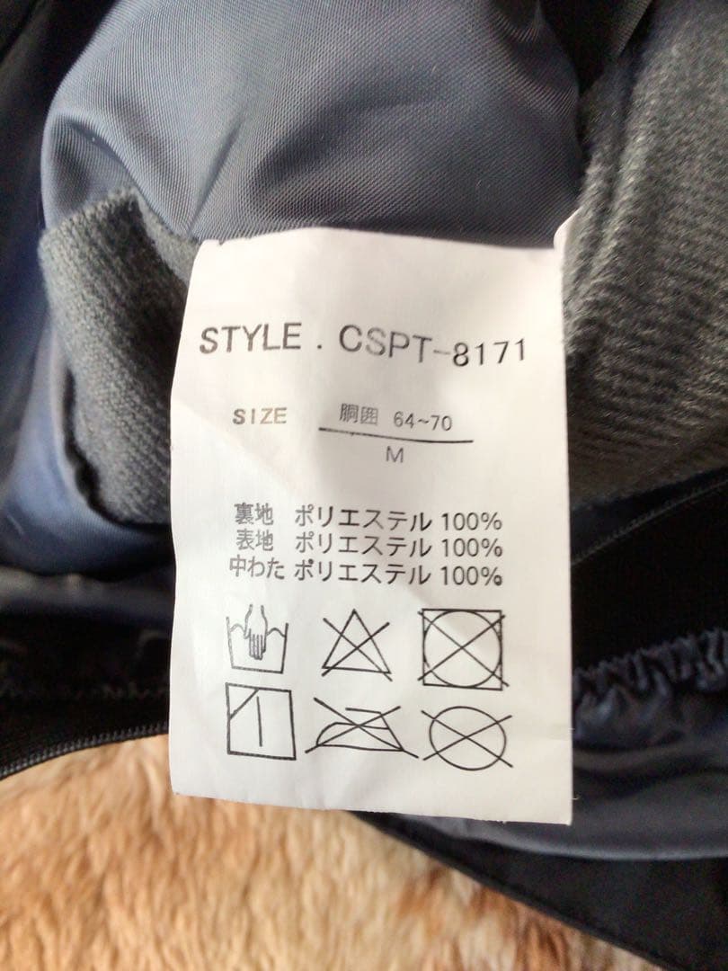 COSBY スノーウェア　スキー　スノボ　Mサイズ