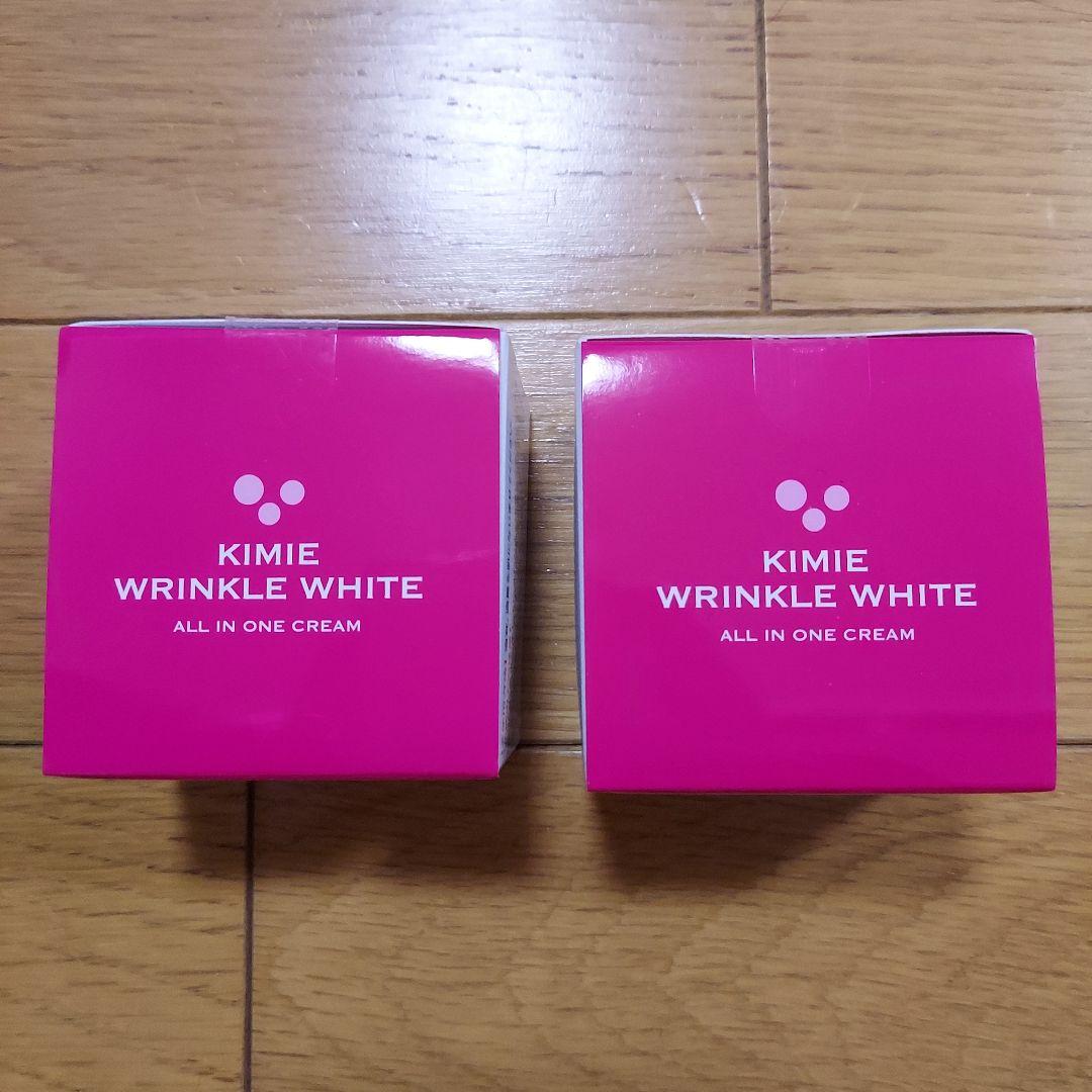 【新品未開封】キミエ・リンクルホワイト☆オールインワンクリーム2個セット