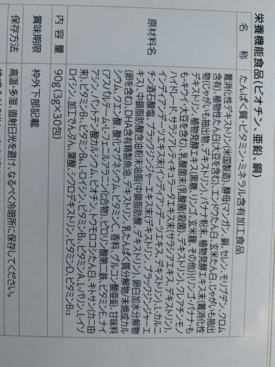 オールマックス　3箱（未開封） 賞味期限2022.10 開封した残り24本