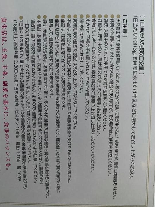 オールマックス　3箱（未開封） 賞味期限2022.10 開封した残り24本