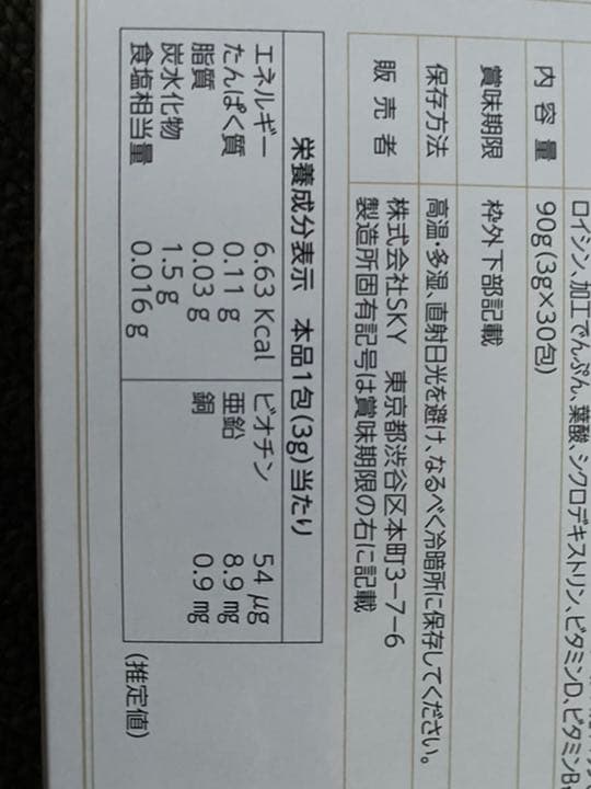 オールマックス　3箱（未開封） 賞味期限2022.10 開封した残り24本