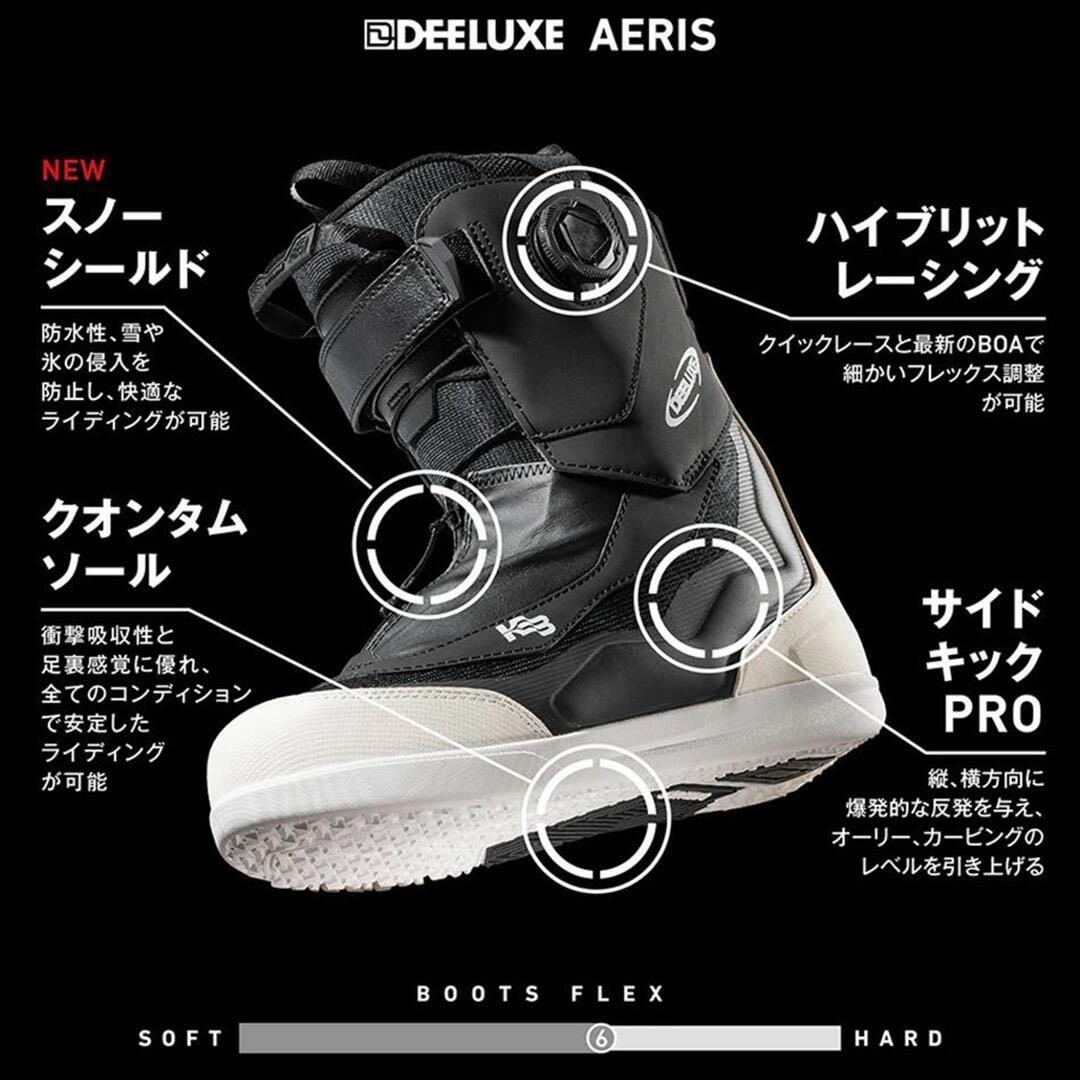 24-25 DEELUXE AERIS KB 27.5cm S3 新品未使用