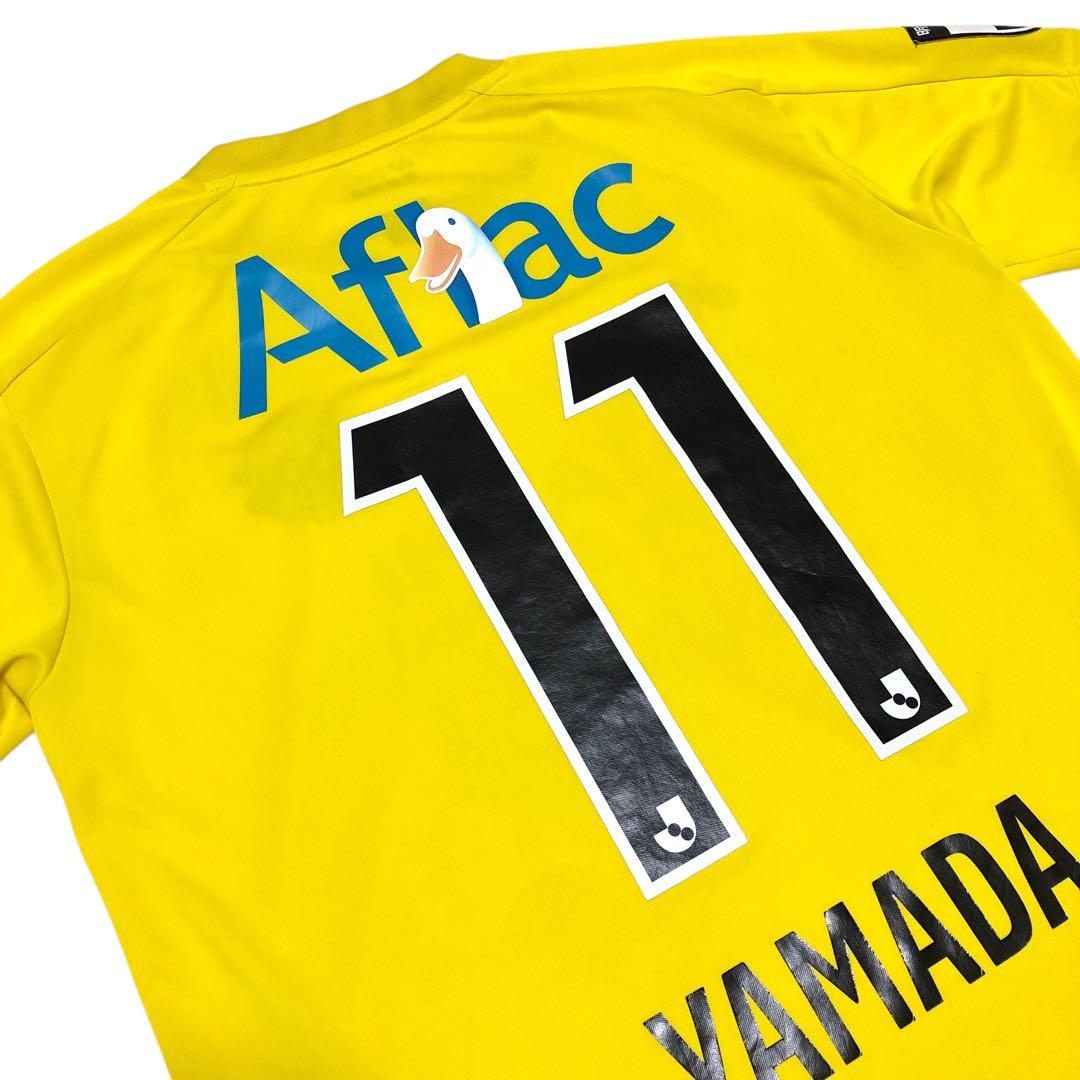 Jリーグ 柏レイソル23-24シーズン ユニフォーム #11 山田康太 Lサイズ