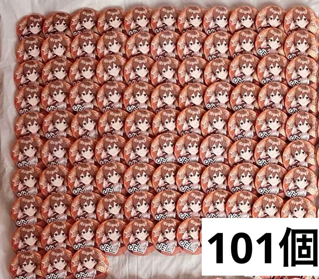 すとぷり ジェルくん 缶バッジ 101個