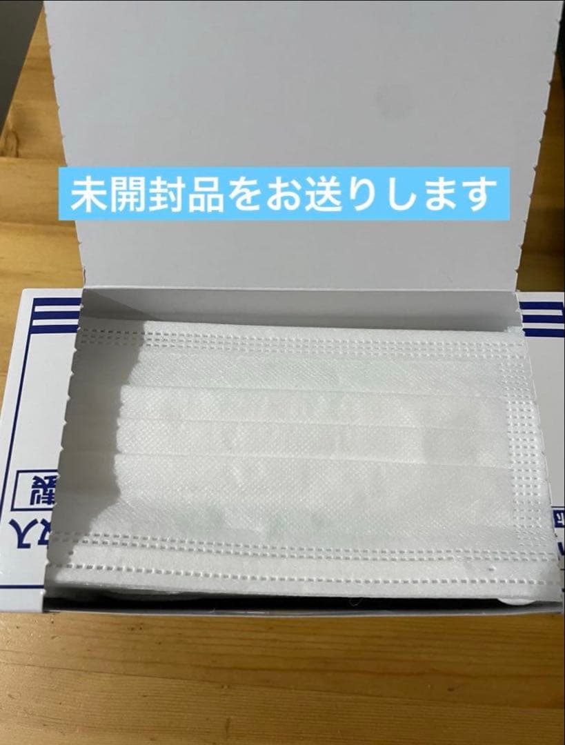 日本製 興和 マスク 20箱　1000枚セット Mサイズ　ふつうサイズ