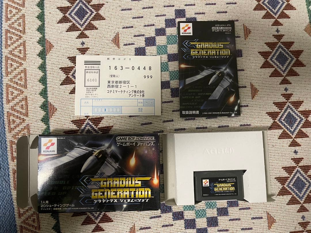 グラディウスジェネレーション
