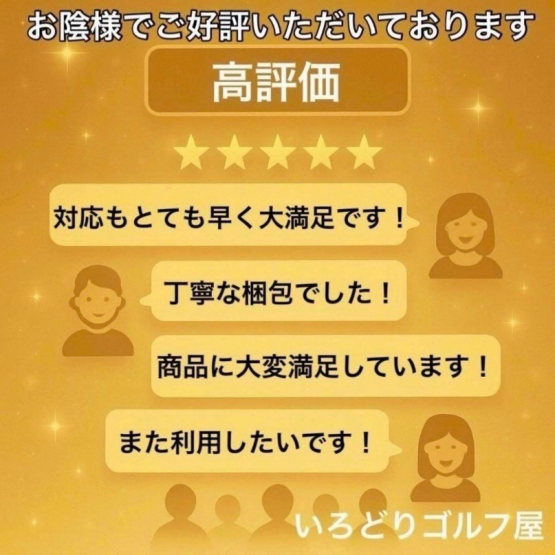 テーラーメイド ステルス グローレ クラブセット 8本 レディース 右 美品