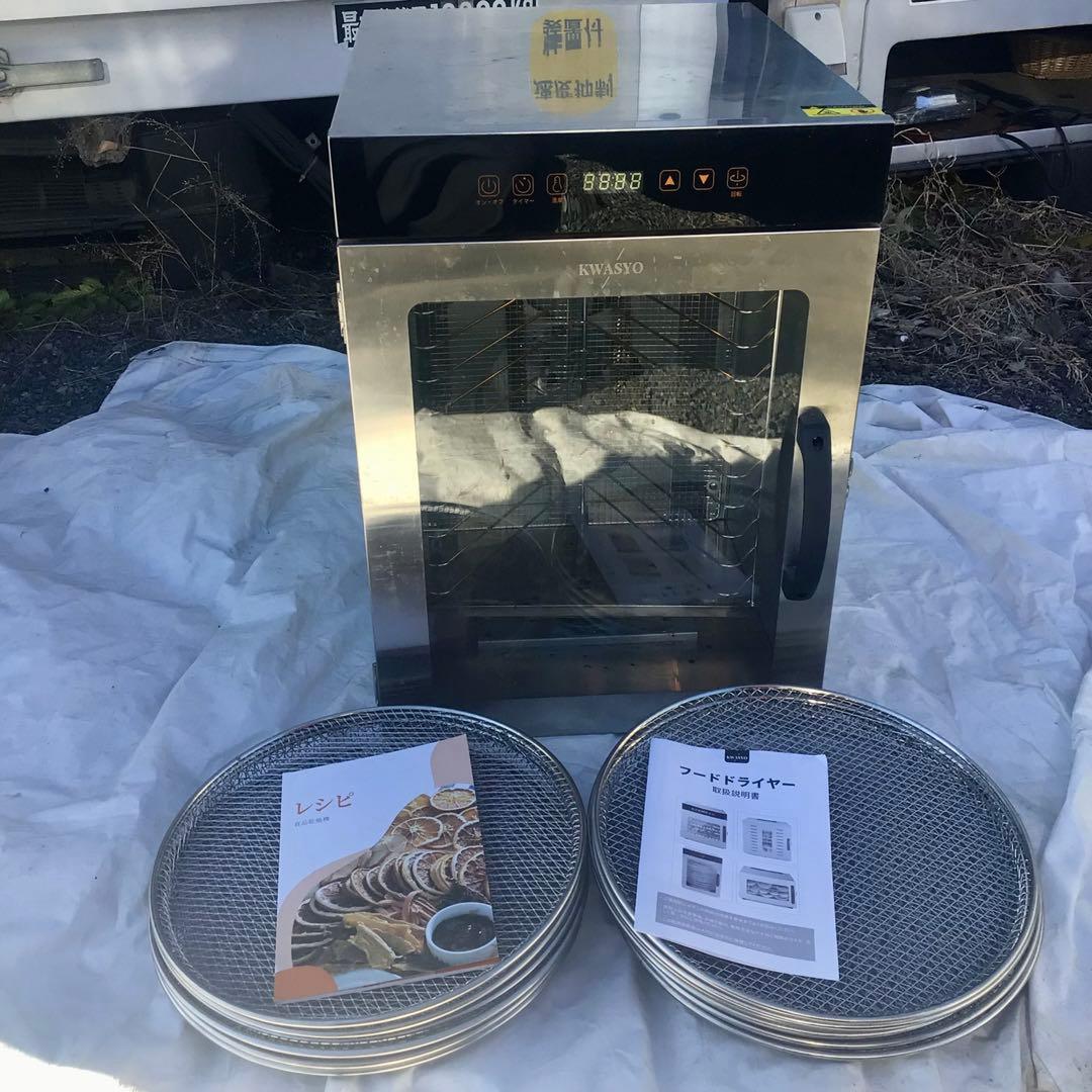 とも　KWASYO LT-16 フードドライヤー レシピ本付き　ステンレス