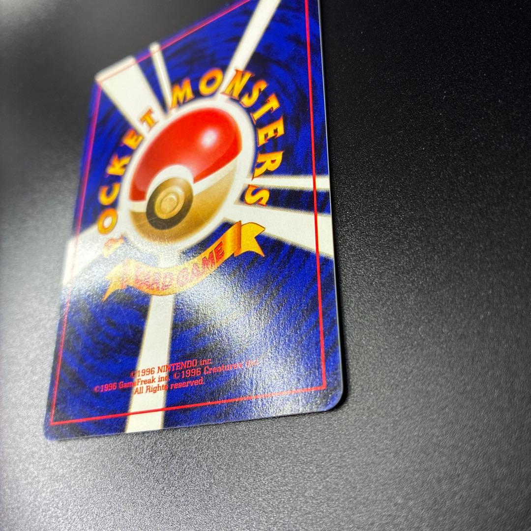 ポケモンカード ルギア ☆ 拡張パック第1弾 金、銀、新世界へ… 旧裏