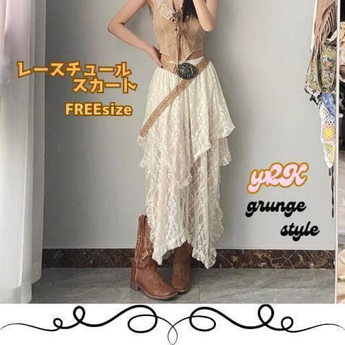 130B18 グランジ ロングスカート Y2K フェアリーグランジ レース 春夏