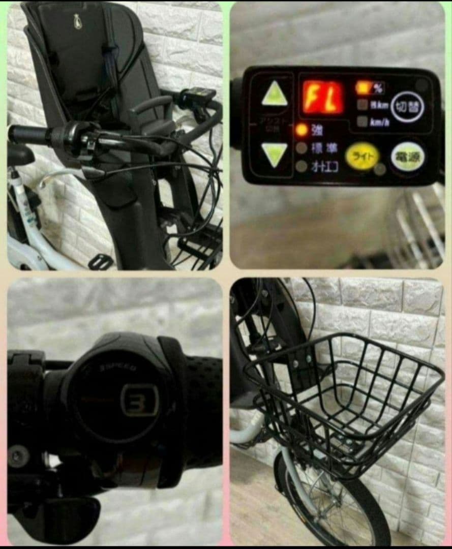 ✨美品✨室内保管✨純正チャイルドシート✨ブリヂストンビッケ2ｅ子供乗せ電動自転車