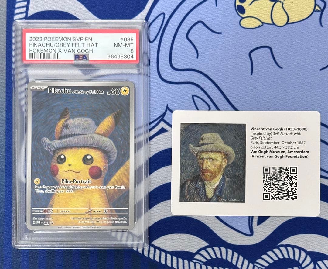 PSA8 ゴッホピカチュウ ゴッホ展 pikachu PSA8 ゴッホピカチュウ