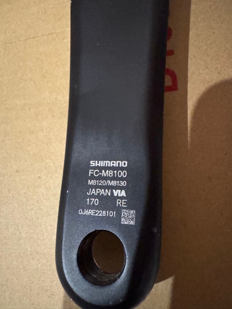 Shimano Deore XT クランク　FC-M8100 170 中古