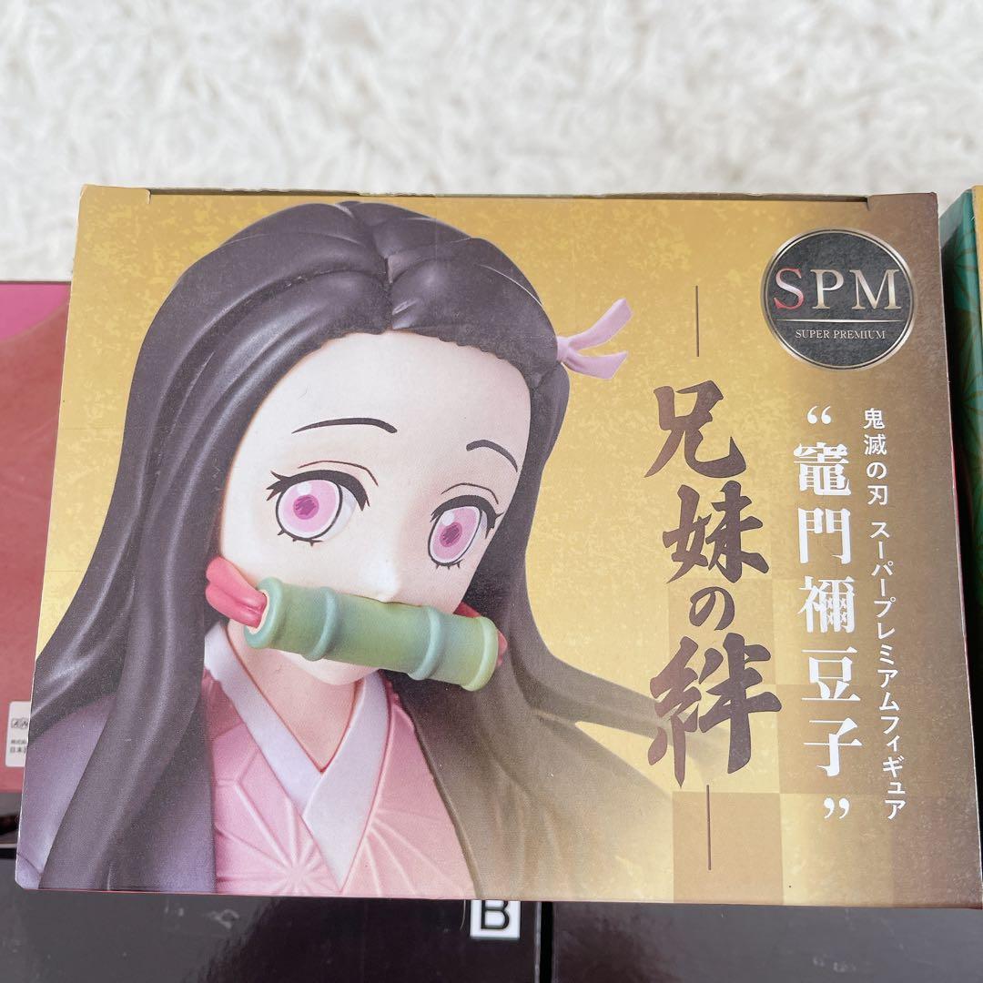鬼滅の刃 フィギュアまとめ売り 兄妹の絆 絆ノ装 鬼ノ装