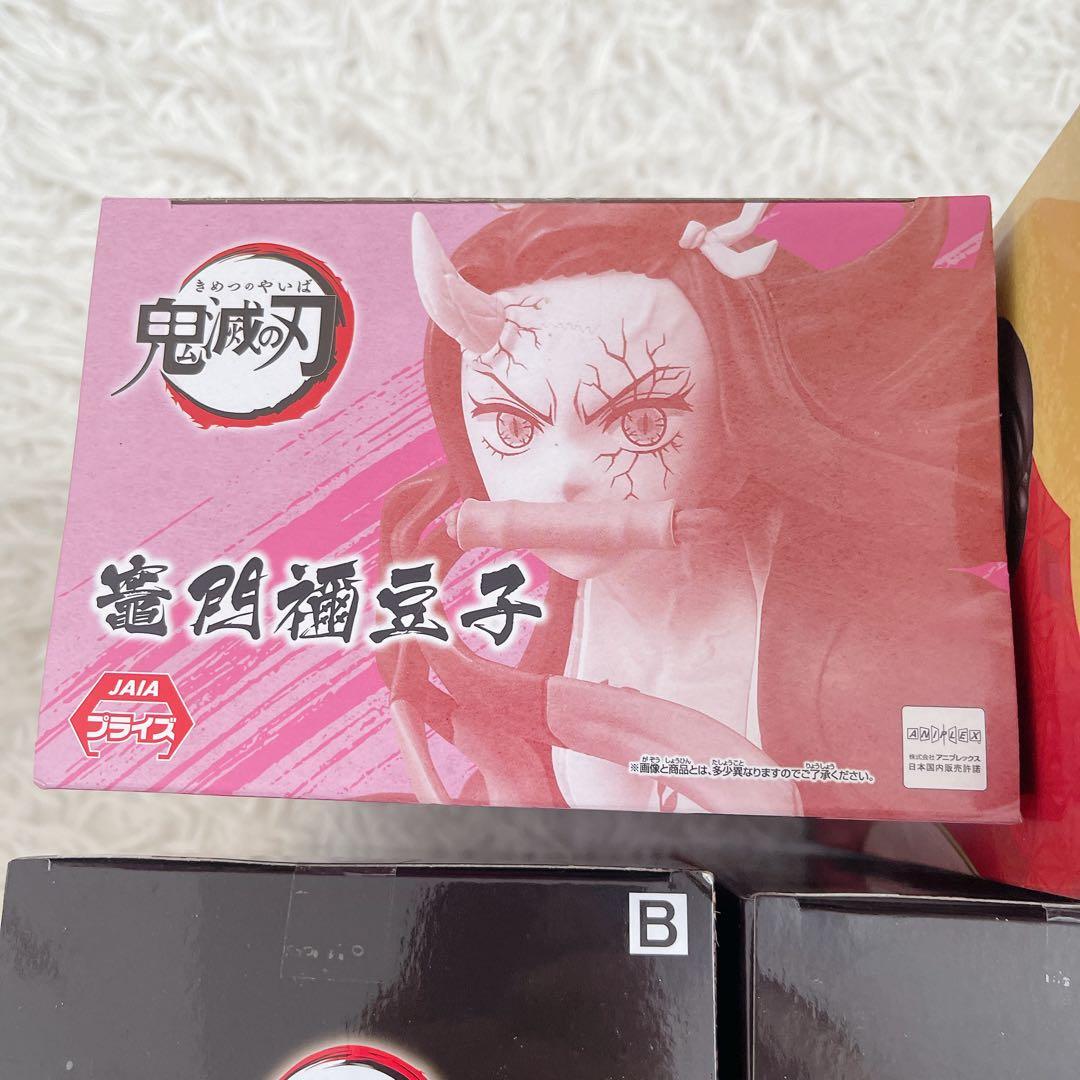 鬼滅の刃 フィギュアまとめ売り 兄妹の絆 絆ノ装 鬼ノ装