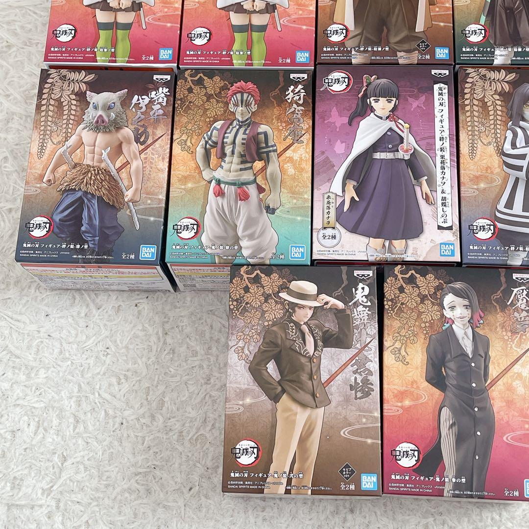 鬼滅の刃 フィギュアまとめ売り 兄妹の絆 絆ノ装 鬼ノ装