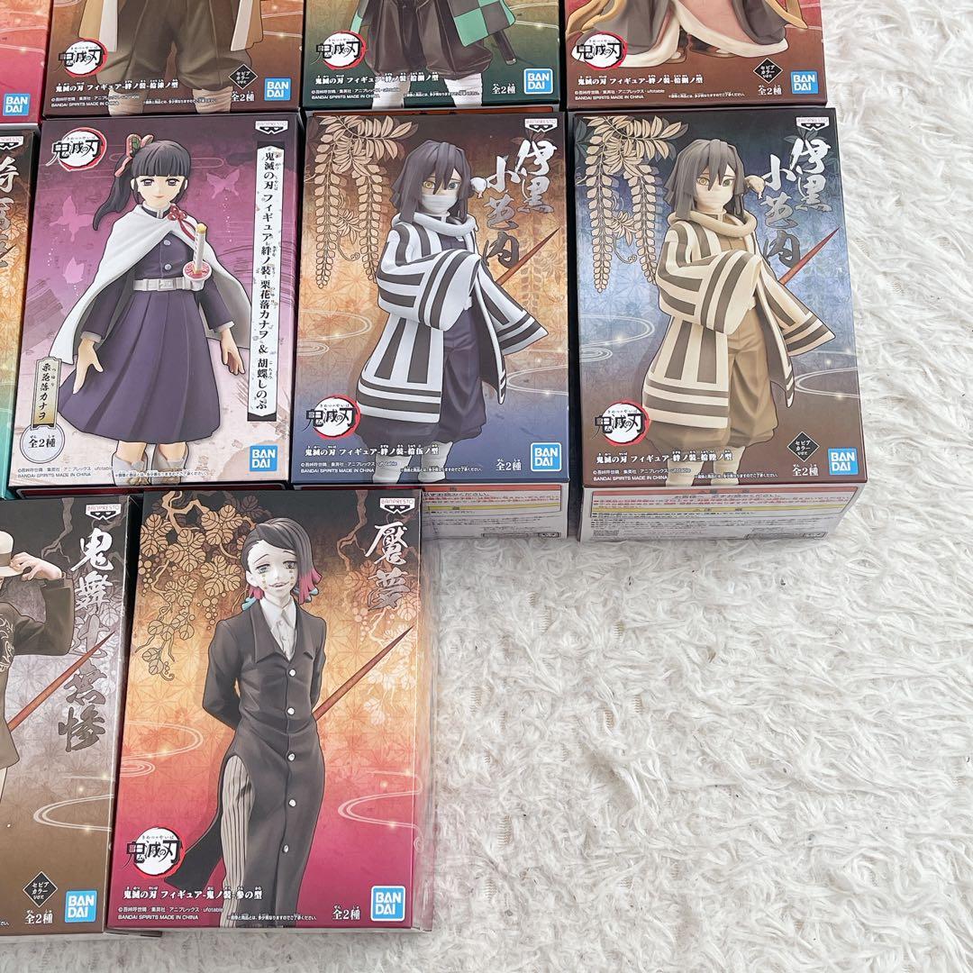 鬼滅の刃 フィギュアまとめ売り 兄妹の絆 絆ノ装 鬼ノ装