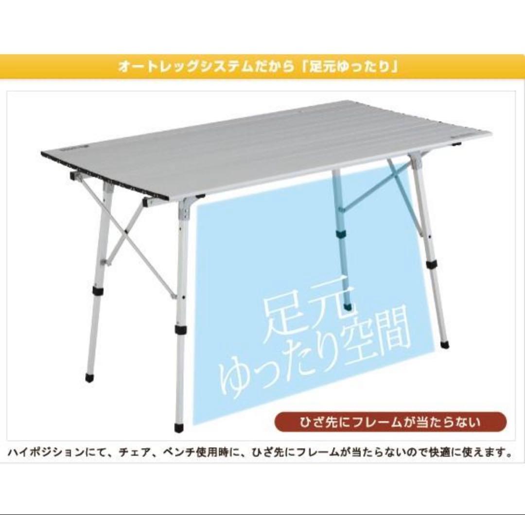 テーブル ロゴス LOGOS 折りたたみテーブル キャンプ ピクニック