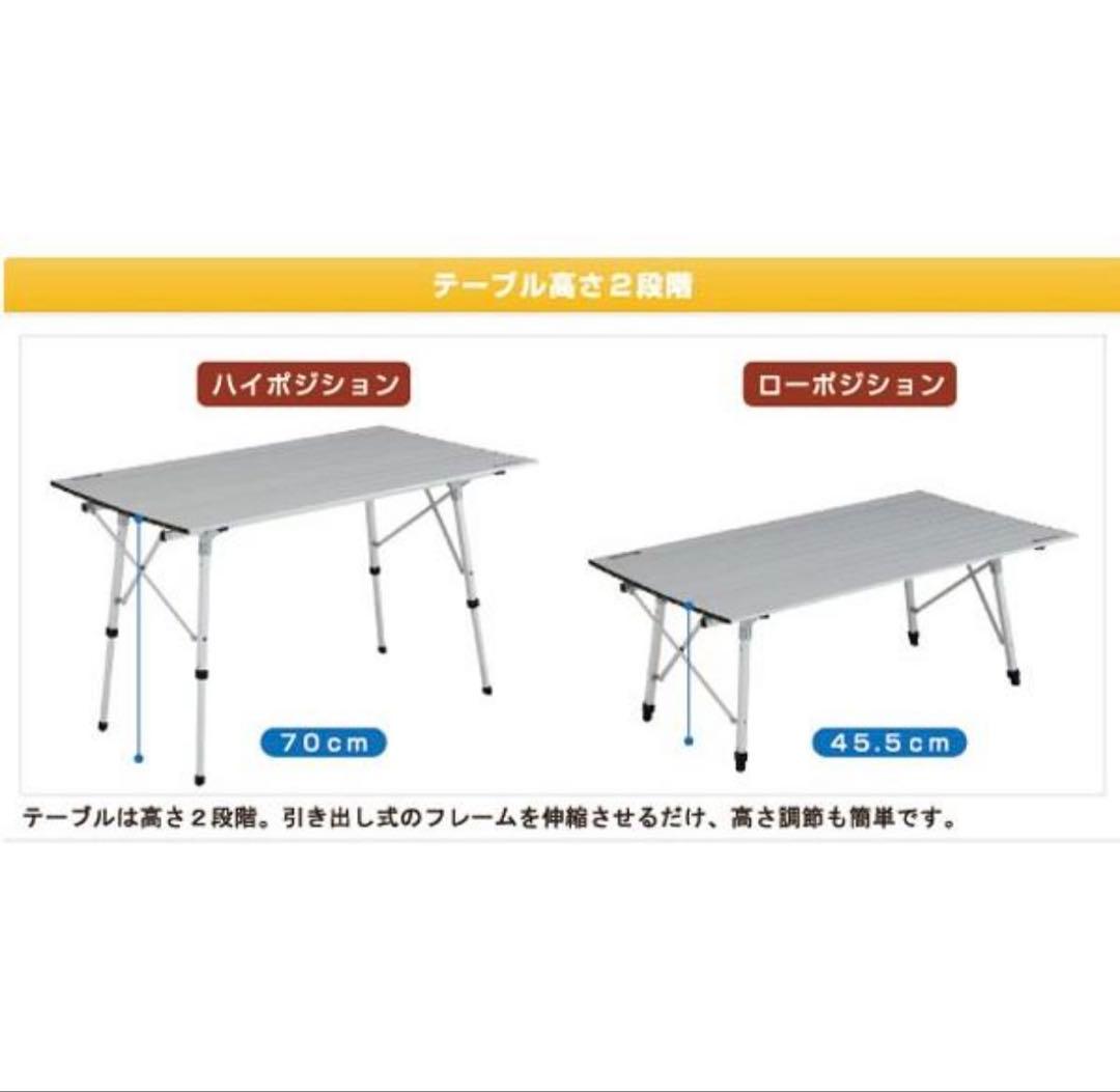 テーブル ロゴス LOGOS 折りたたみテーブル キャンプ ピクニック