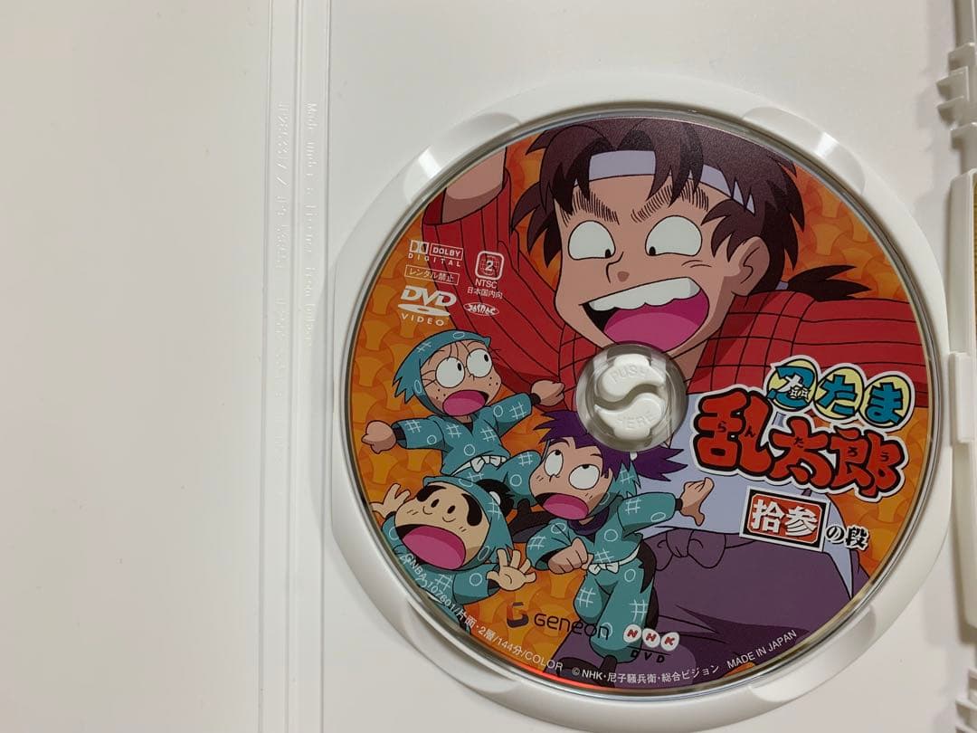 「忍たま乱太郎 第2期 DVD-BOX 2〈4枚組〉」