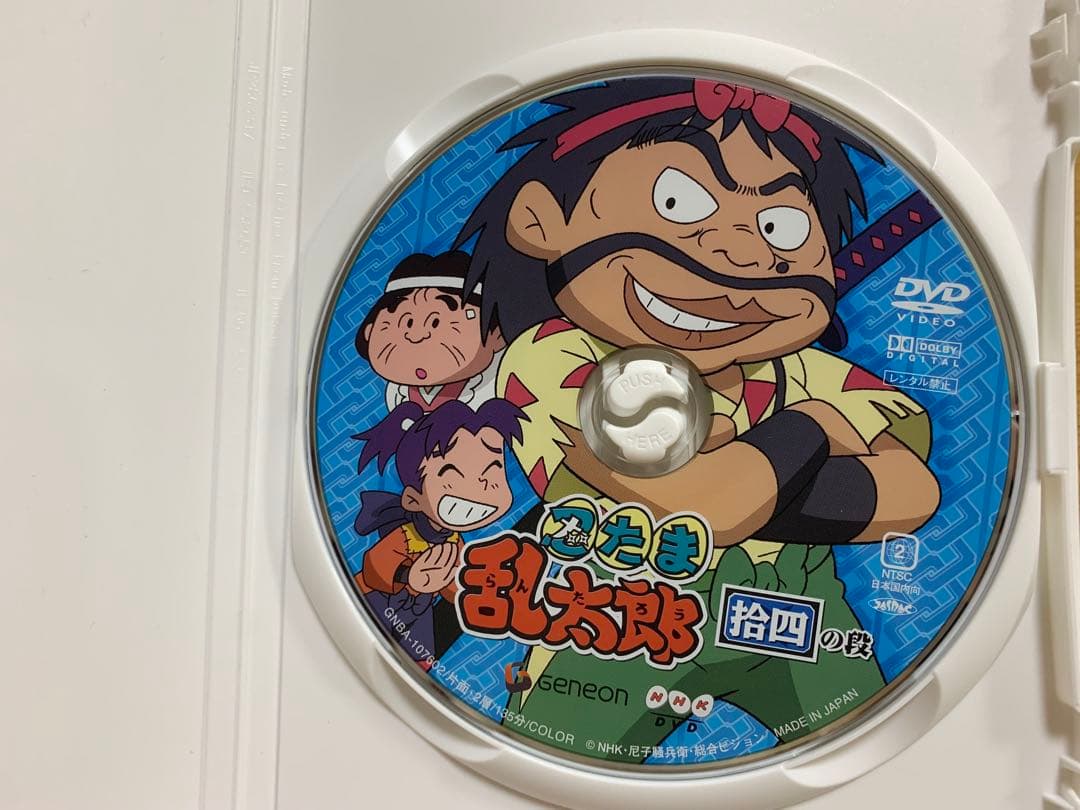 「忍たま乱太郎 第2期 DVD-BOX 2〈4枚組〉」