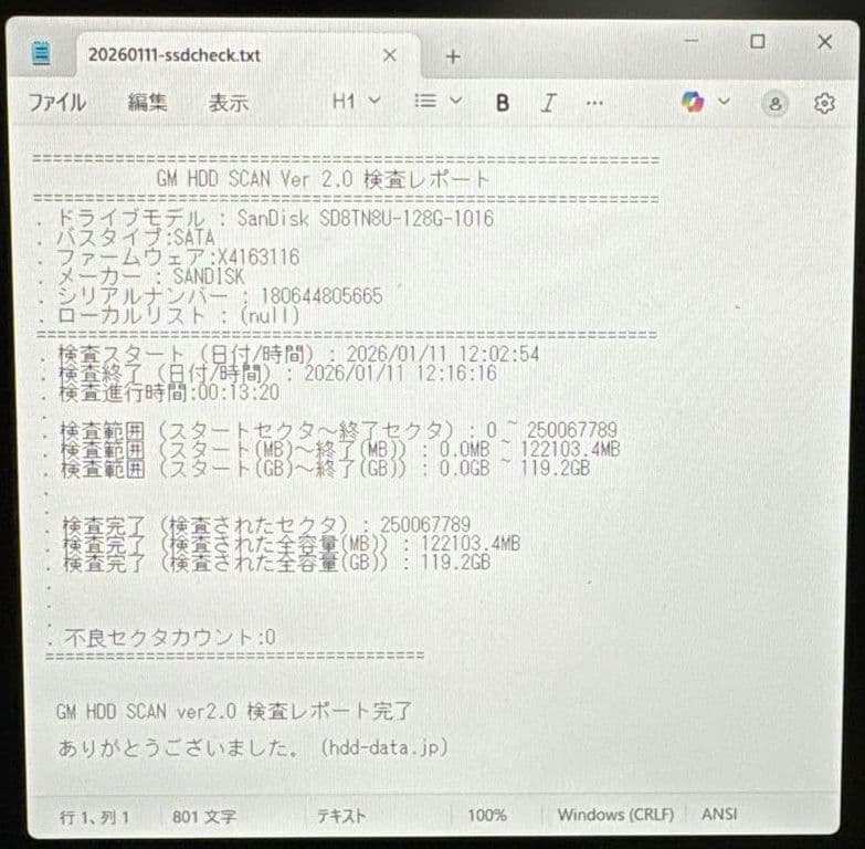 【超軽量７６０g】LIFEBOOK U938/S　７世代Core i5