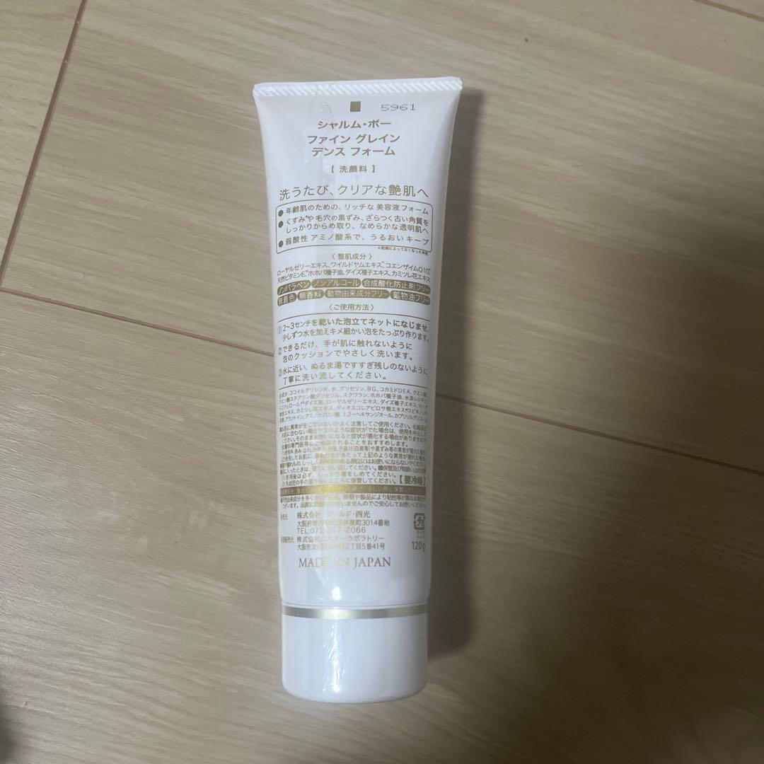 まりもさん専用　シャルムボー①PGAモイストクリーム