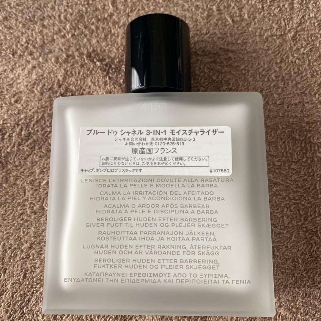 BLEU DE CHANEL 3-IN-1 モイスチャライザー 90ml
