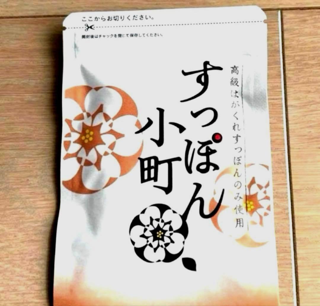 すっぽん小町 サプリメント 62粒 ていねい通販 賞味期限2027 12 美品