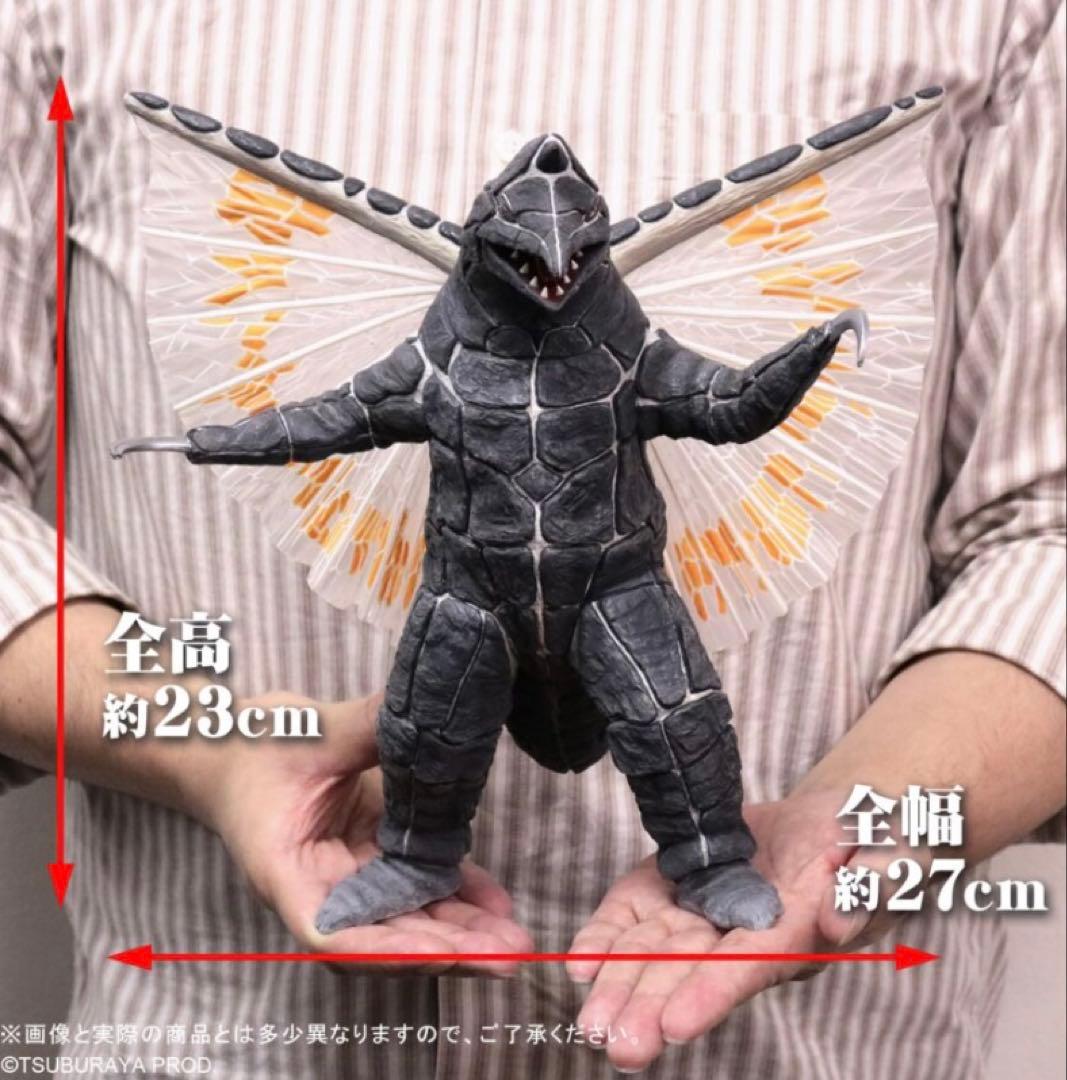 エクスプラス大怪獣シリーズ少年リック限定商品 ドラコ Ver.2 - メルカリ