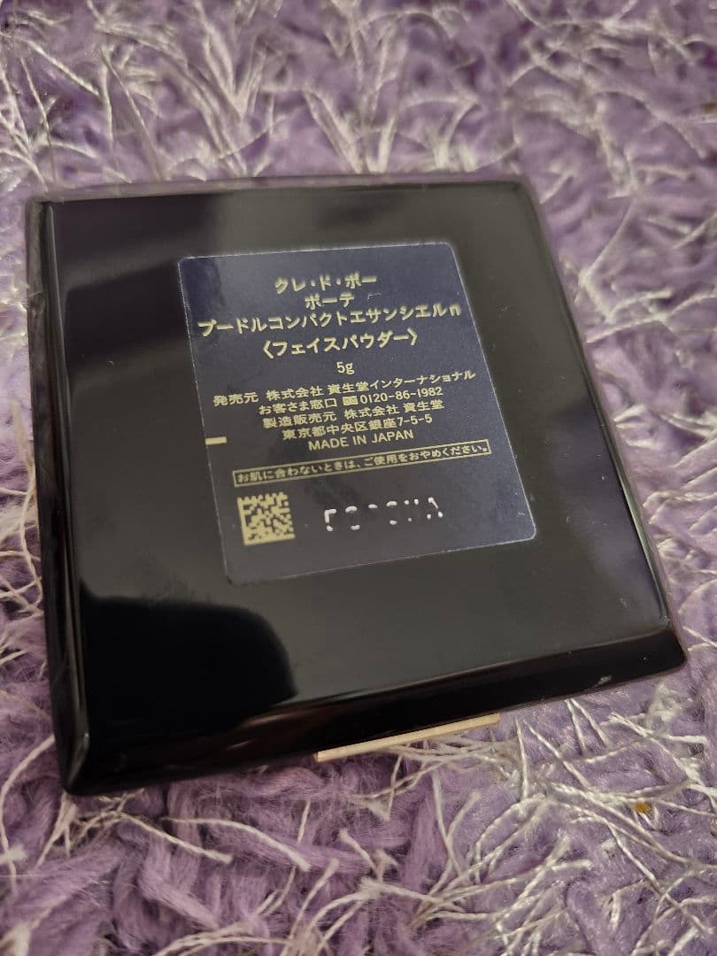 クレドポーボーテ　プードルコンパクトエサンシエルｎエレガントスリム 新品パフ付き