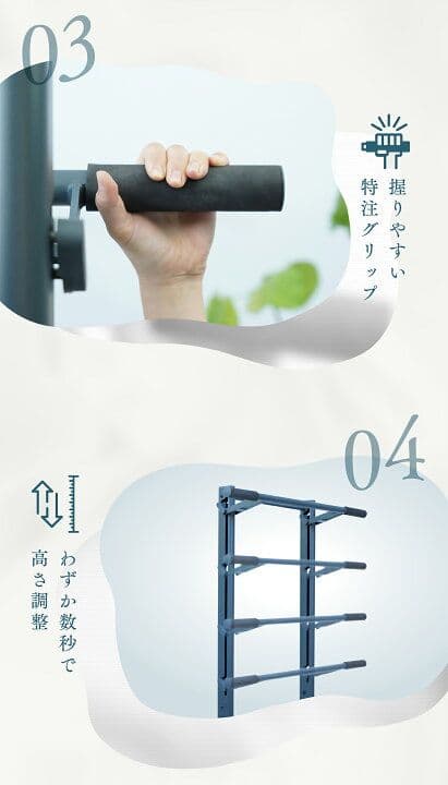 RELANESS RelaxHang ぶら下がり健康器 懸垂バー ハンガーラック