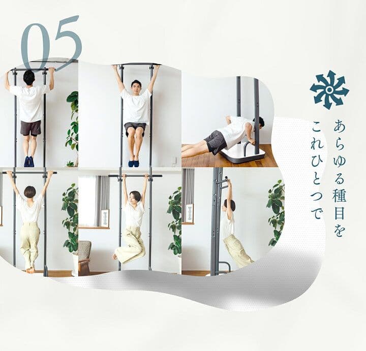 RELANESS RelaxHang ぶら下がり健康器 懸垂バー ハンガーラック