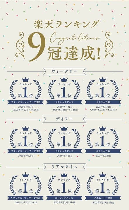 RELANESS RelaxHang ぶら下がり健康器 懸垂バー ハンガーラック