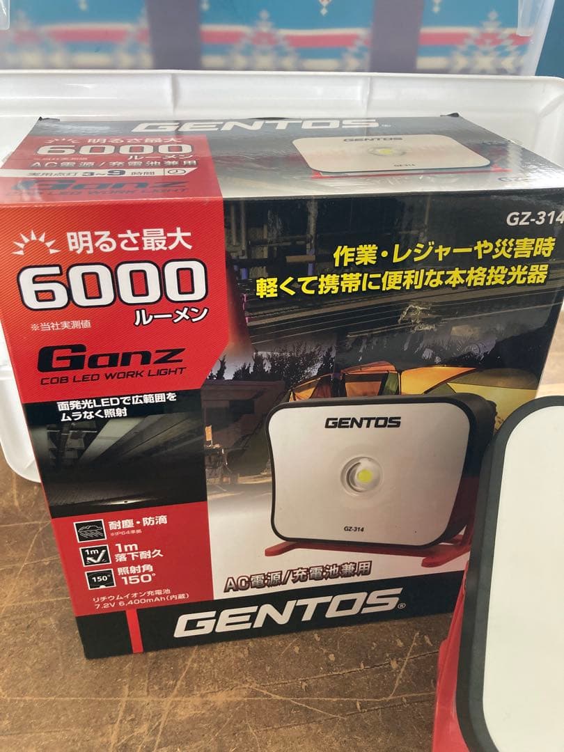 GENTOS GZ-314 中古　ジェントス　投光器　LED