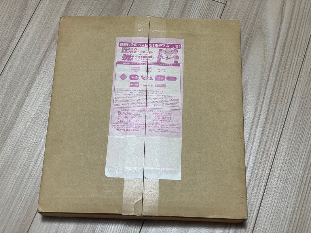 BBM 限定100個 ヤクルト 奥川恭伸 プロ初勝利記念 直筆サイン入り