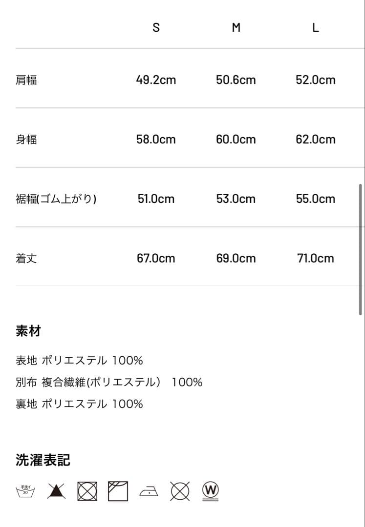 TFW49 フーディ パンツ セットアップ FLEECE サイズM