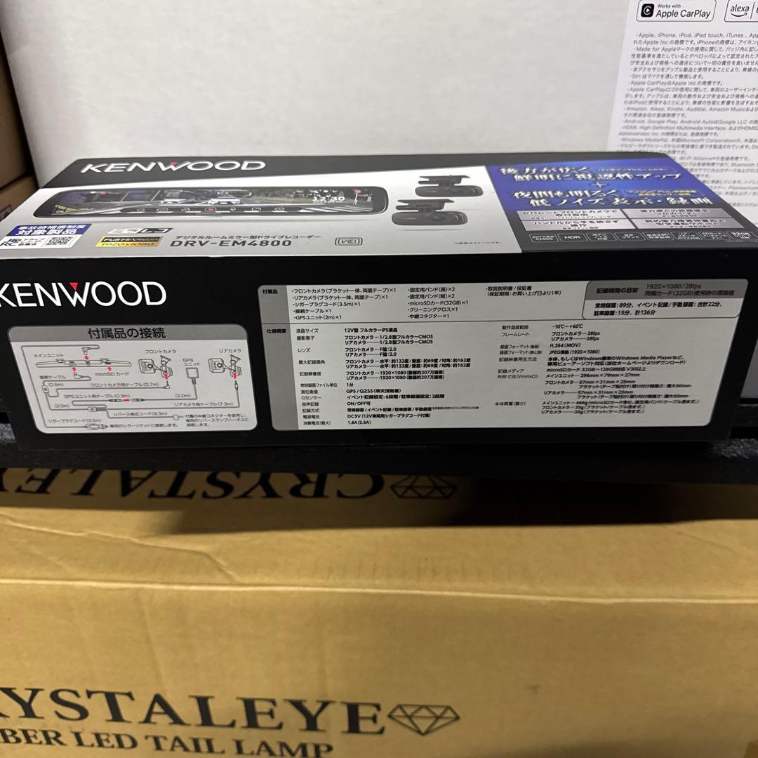 新品未開封　ミラー型　KENWOOD DRV-EM4800 ドライブレコーダー