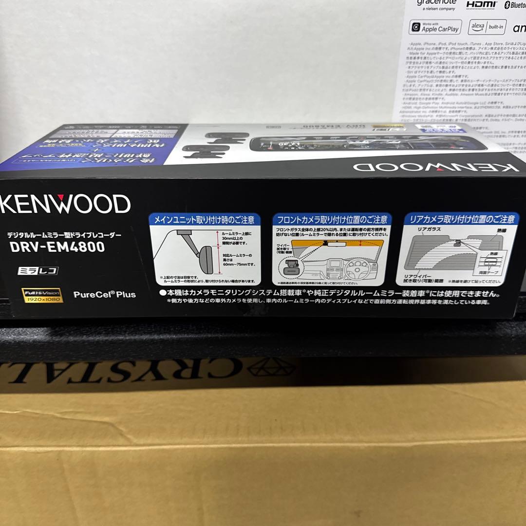 新品未開封　ミラー型　KENWOOD DRV-EM4800 ドライブレコーダー