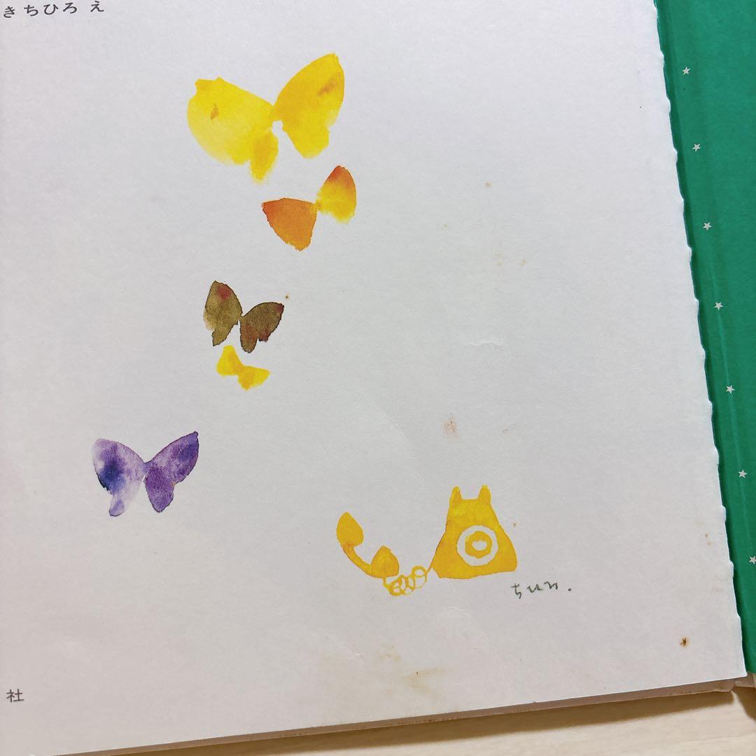 福音館・くもん推薦図書など 絵本 まとめ売り50冊+1冊セット