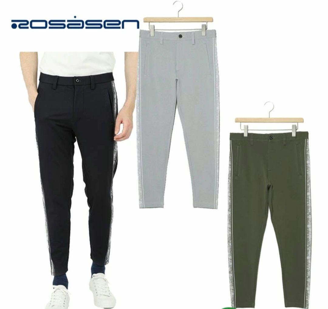 ロサーセン ジャージ セットアップ カーキ オンライン 通販