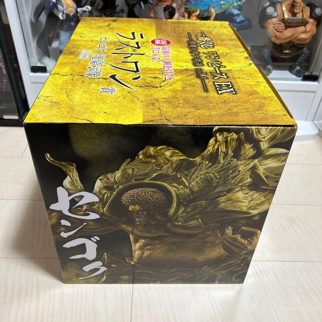 24時間以内発送 一番くじワンピースEX悪魔を宿す者達 vol.3 ラストワン