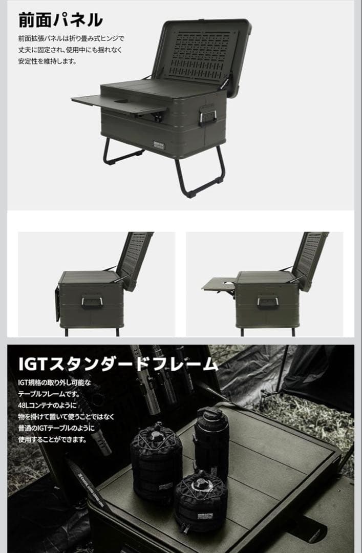 レア！CAMVIL（カンビル）アルミコンテナ コンテナボックス　カスタム