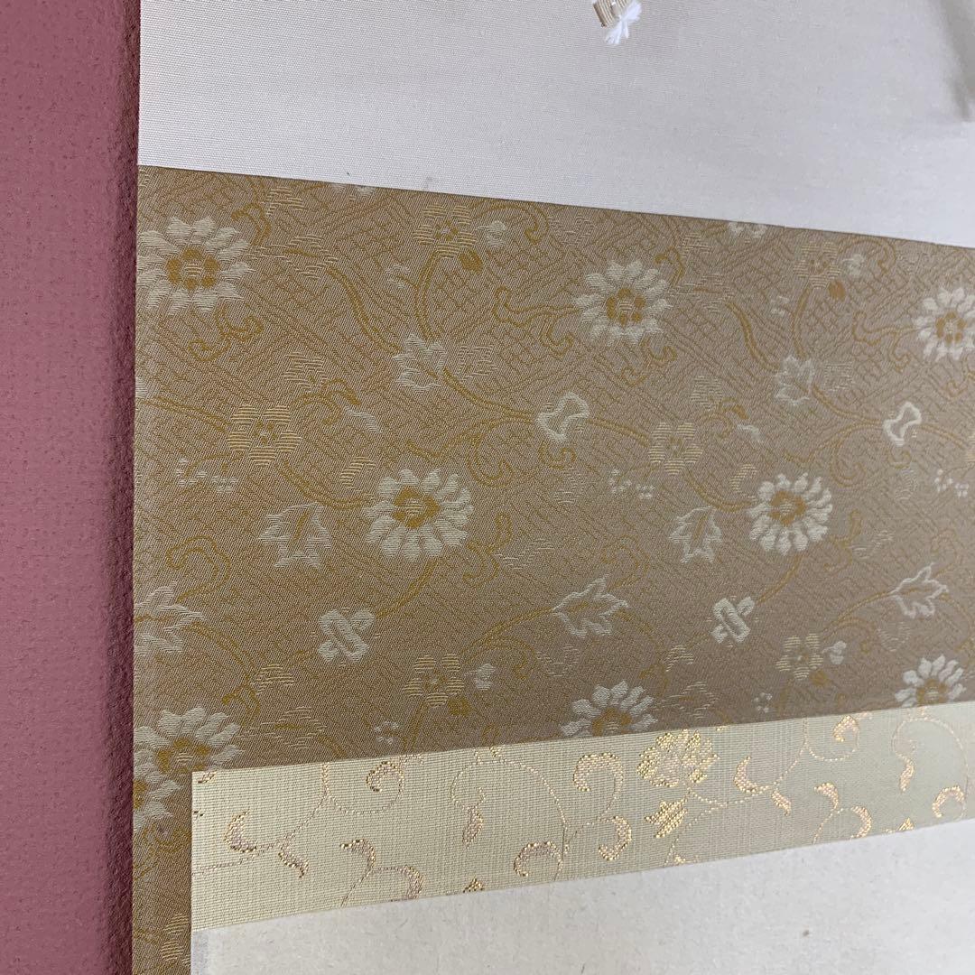 美品 掛け軸 黄梅院 小林太玄作「松無古今色」共箱 禅語 年中掛け