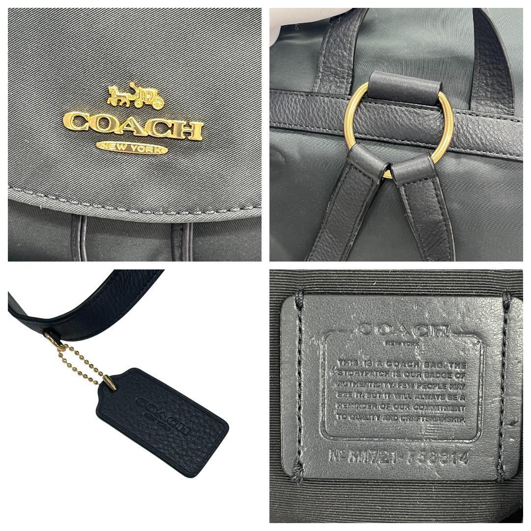 美品 COACH コーチ リュック ターンロック F58814 ナイロン レザー