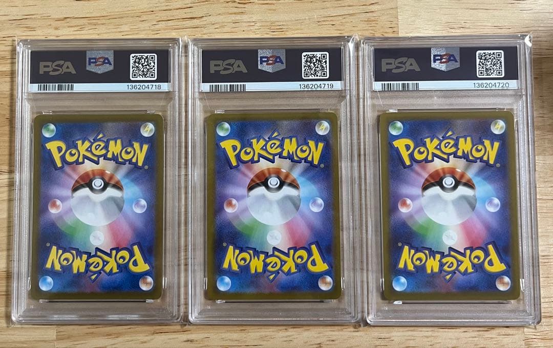 PSA10】3連番 ゴース、ゴースト、ゲンガーAR.CHR 進化ライン - メルカリ