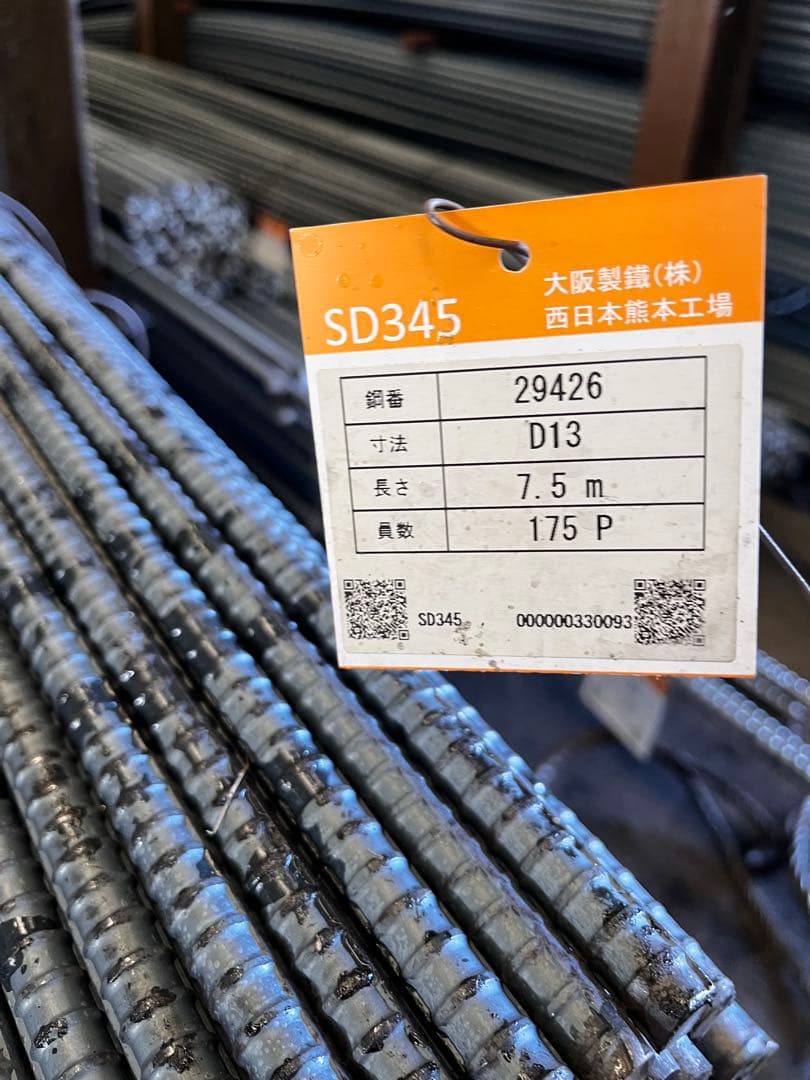 バーベキューグリルフレーム ドラム缶にピッタリ