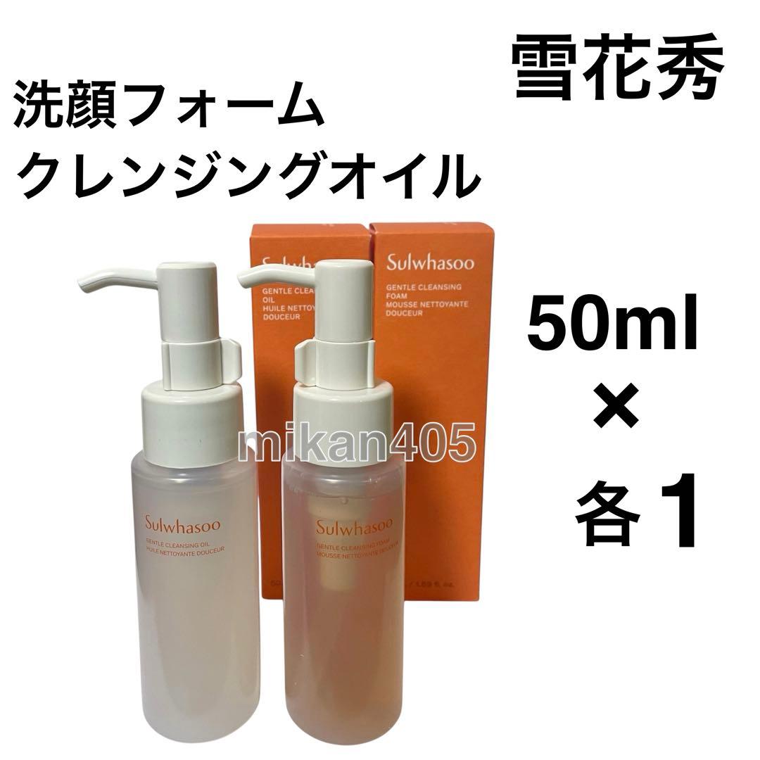 KAORI様 リクエスト 4点 まとめ商品